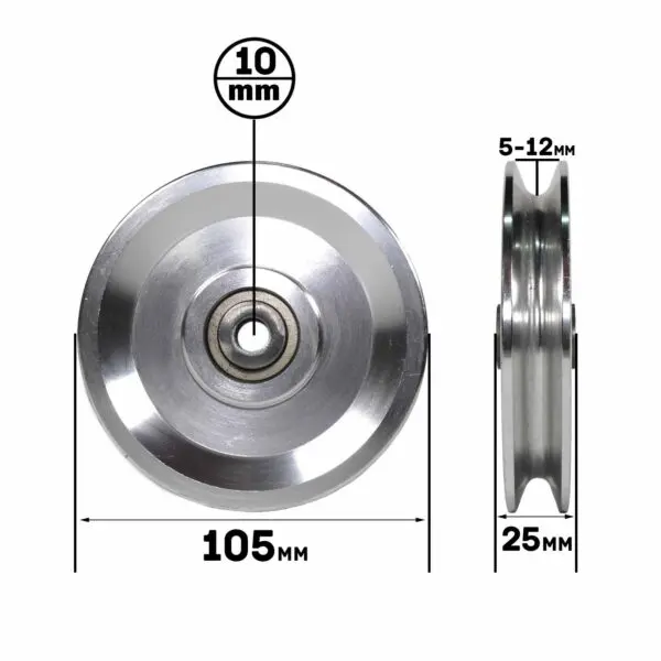 Image of a 105mm Aluminium Pulley with 10mm inner hole. Width ranges from 5-12mm on one side and is 25mm on the other, featuring a central bearing.