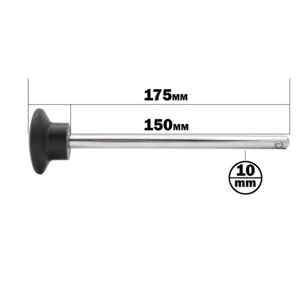 The locking pin diagram shows a metal pin with a head featuring black rubber. The Locking Pin 150mm D10mm is 150 mm long, with an additional 25 mm for the head, totaling 175 mm in length. The pins diameter is specified as 10 mm.