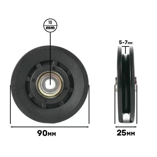 90mm pulley measurements